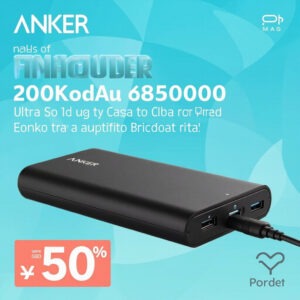 Locker.Ink | Best Amazon Deals 2026: 6 Must-Have Finds Under $150